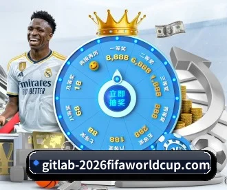 世界杯2026 APP 深度功能